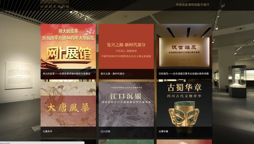 疫情尚在蔓延这些展览和博物馆在家就能看