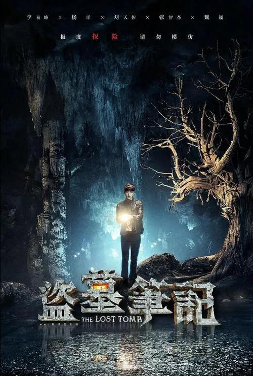 ​“要想富挖古墓”？民族罪人，任何恶毒语言形容盗墓贼都不为过