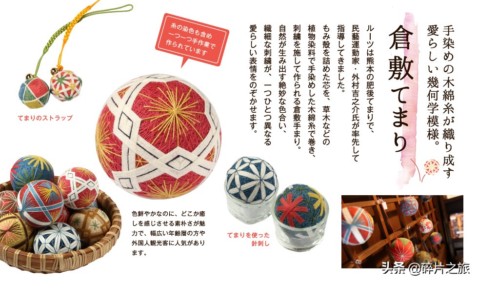 日本仓敷深度游大作战，这些东西原来最值得一买