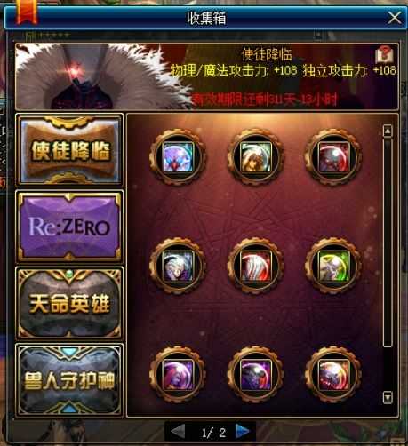 dnf1-100级技能提升多大,dnf100级改版后全职业伤害排行