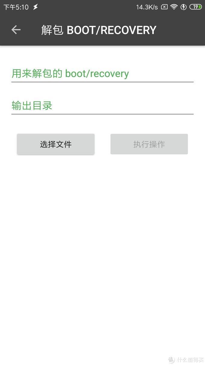 旧手机重获新生|旧手机改行车记录仪