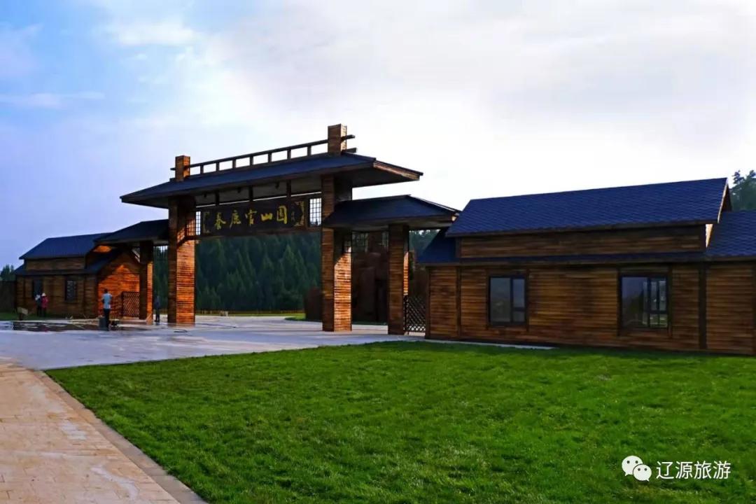 周游辽源怎么样,辽源周游攻略