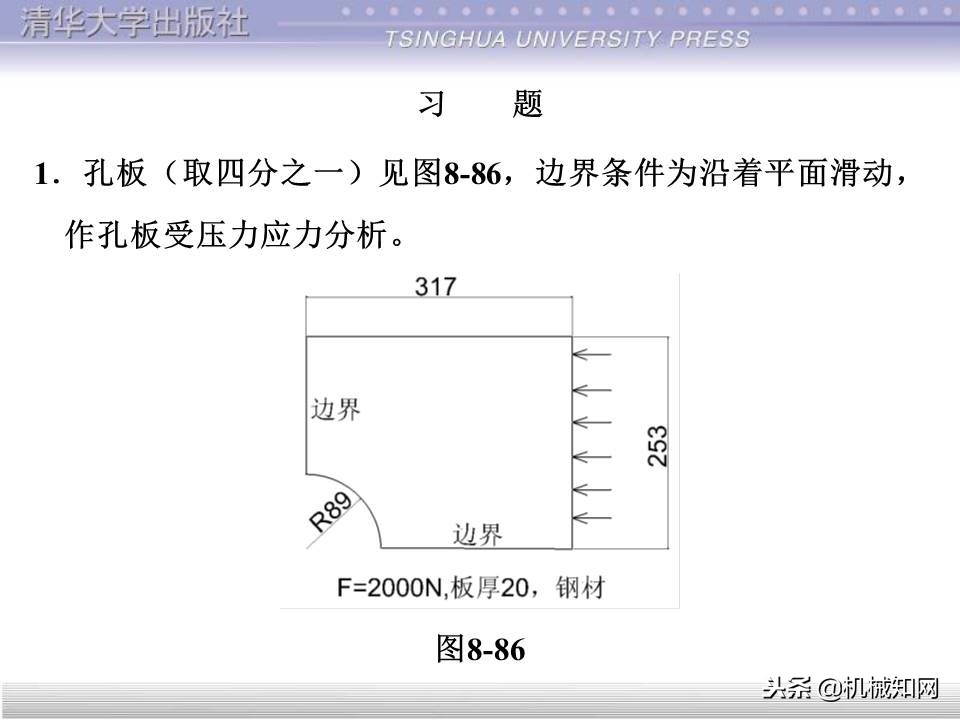 catia基础教程案例15,catia基础教学视频教程全集