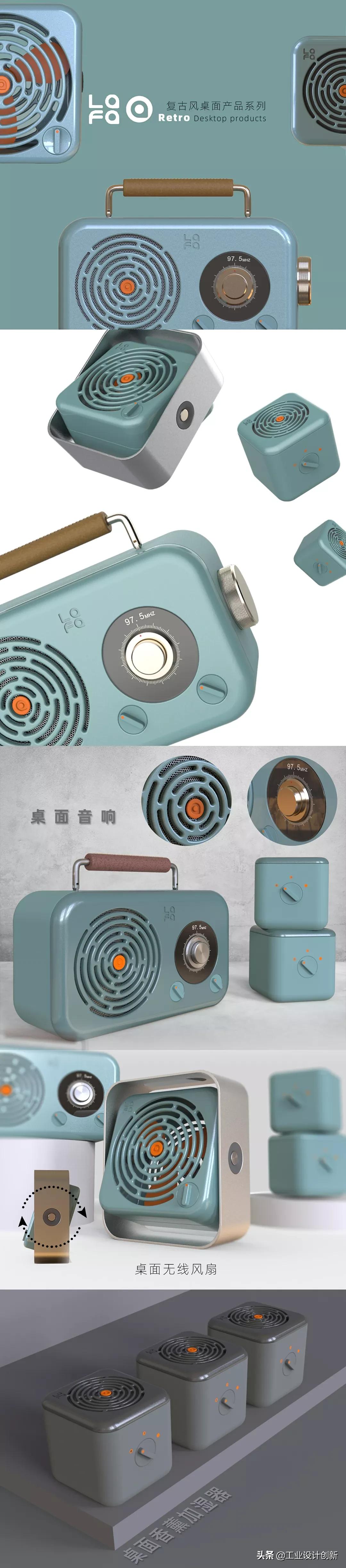 毕业季|鲁迅美术学院2020毕业季工业设计学院篇