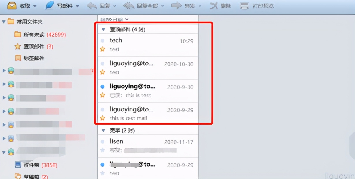 163企业邮箱怎么申请免费,163邮箱可以免费注册企业邮箱么