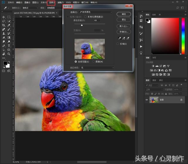 ps必学的100个技巧抠图教程,分享ps抠图十种方法教程详解