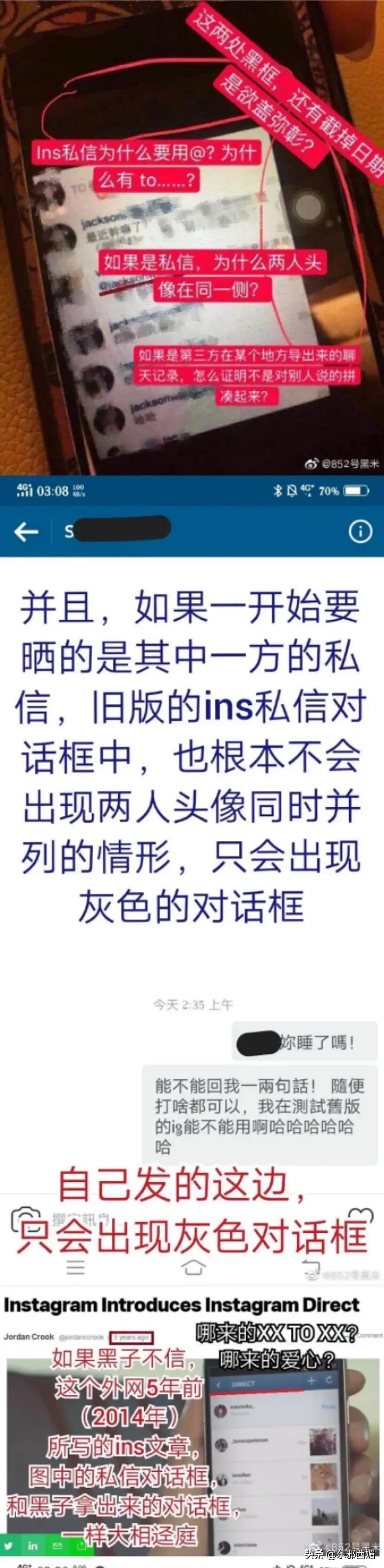 夜店牵手女网红，他也人设崩塌了？