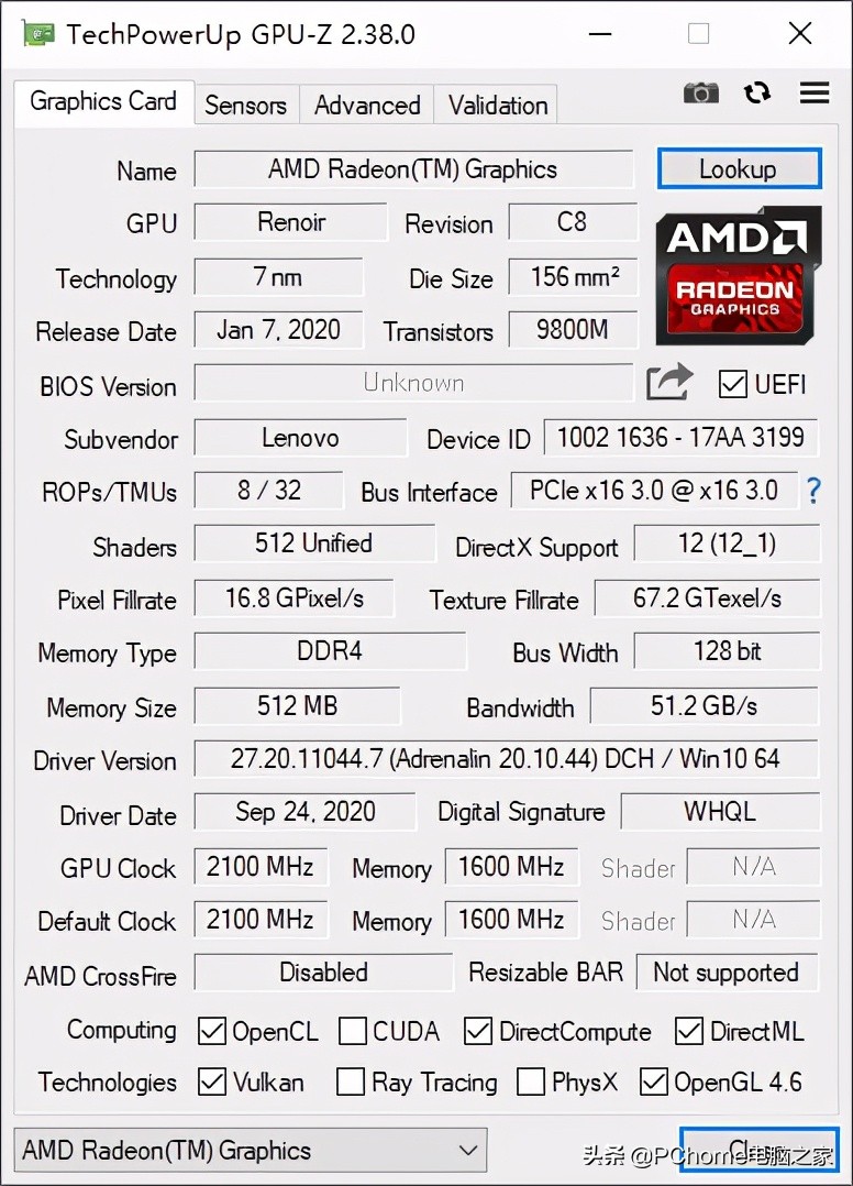 联想启天a860,联想启天a850商用一体机评测