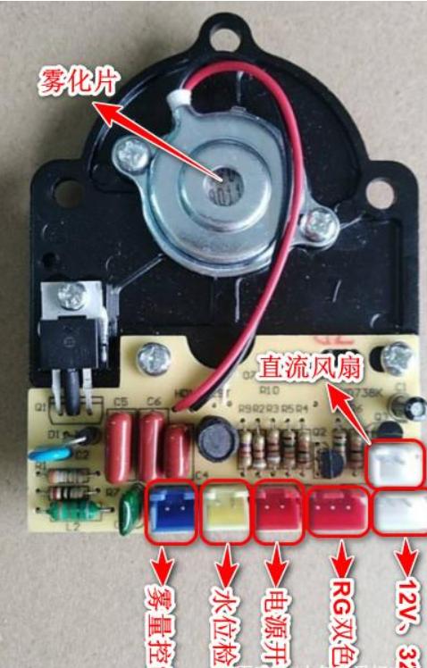 超声波加湿器原理视频,商用超声波加湿器使用方法