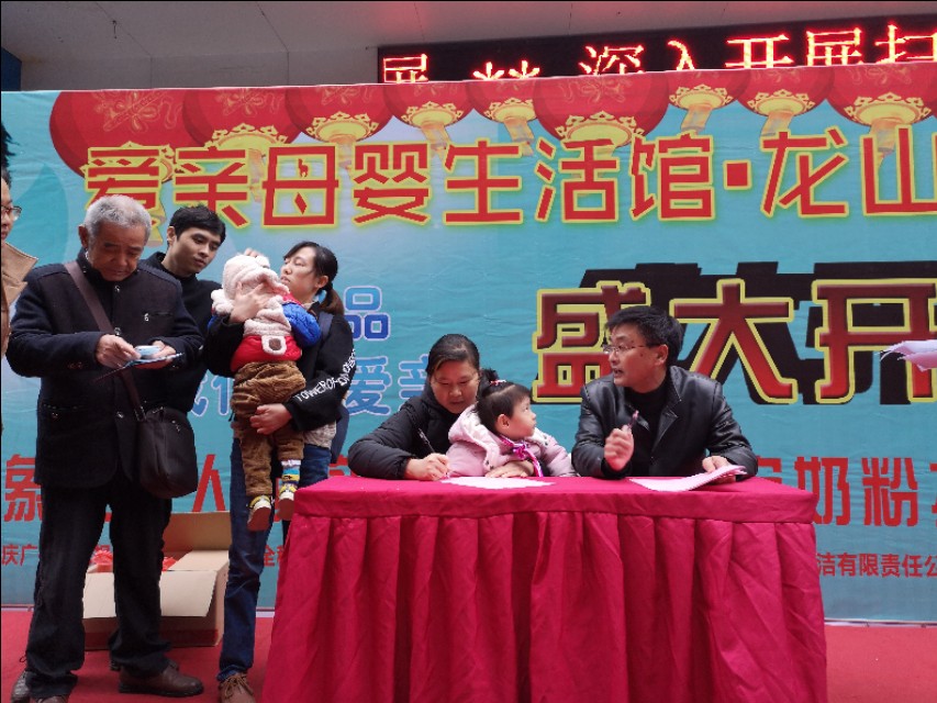 贫困儿童获赠70万,贫困儿童捐赠爱心奶粉