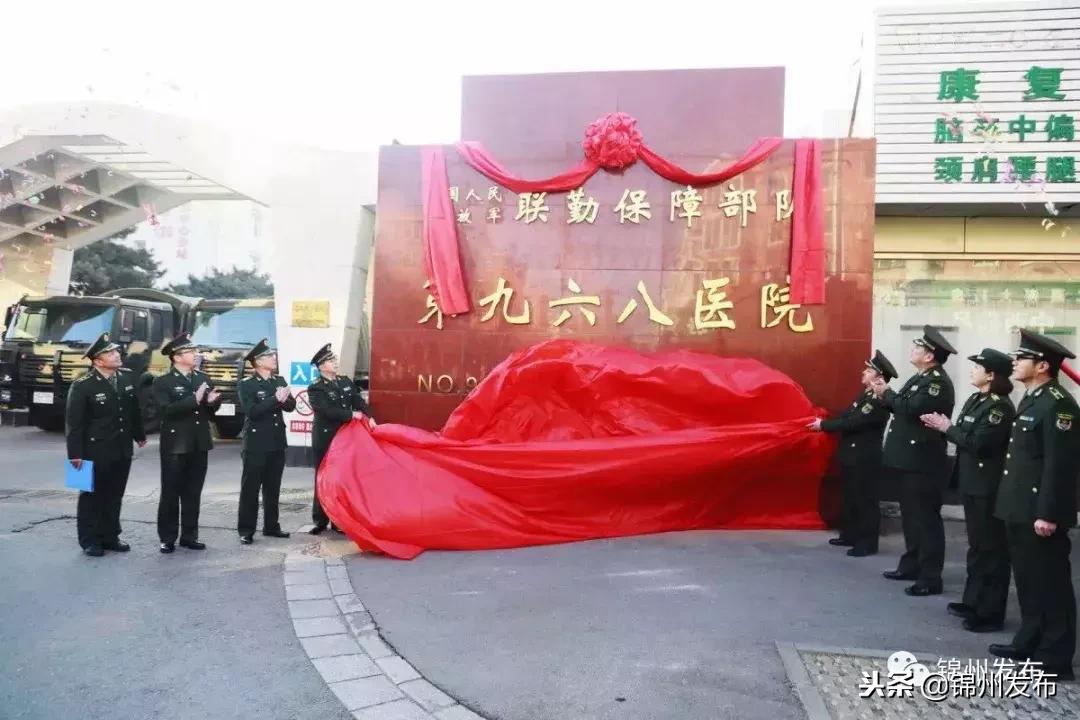 锦州205医院是公立还是私立,锦州205医院现在搬哪里了