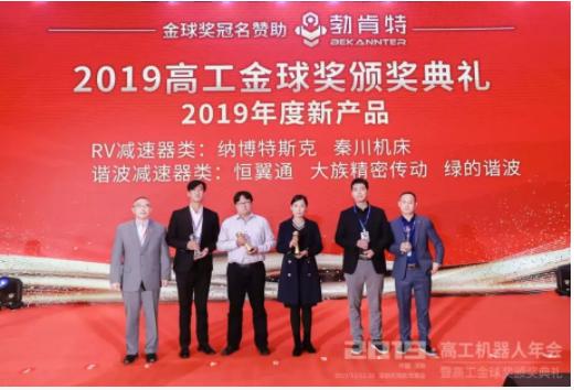 高工金球奖获奖名单,高工锂电金球奖