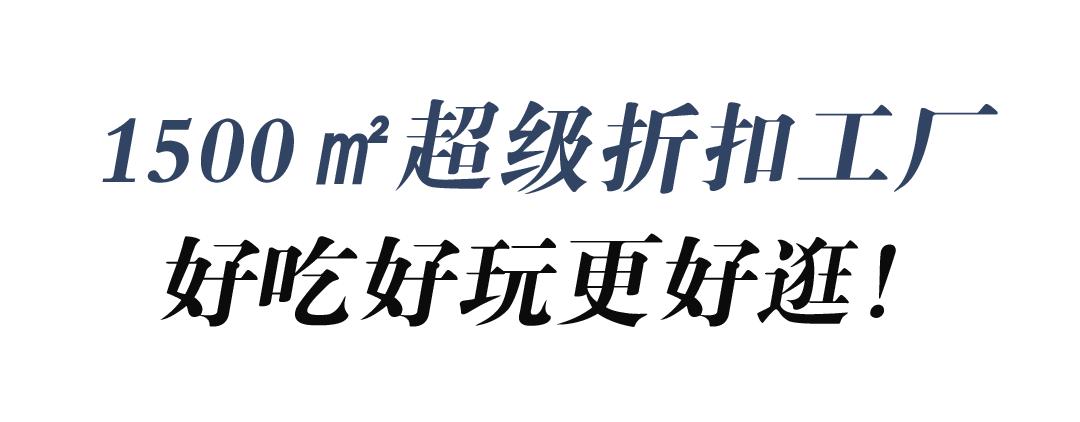 便宜死了！天津这家1500㎡宝藏市场，1毛钱就能买颗大白菜？