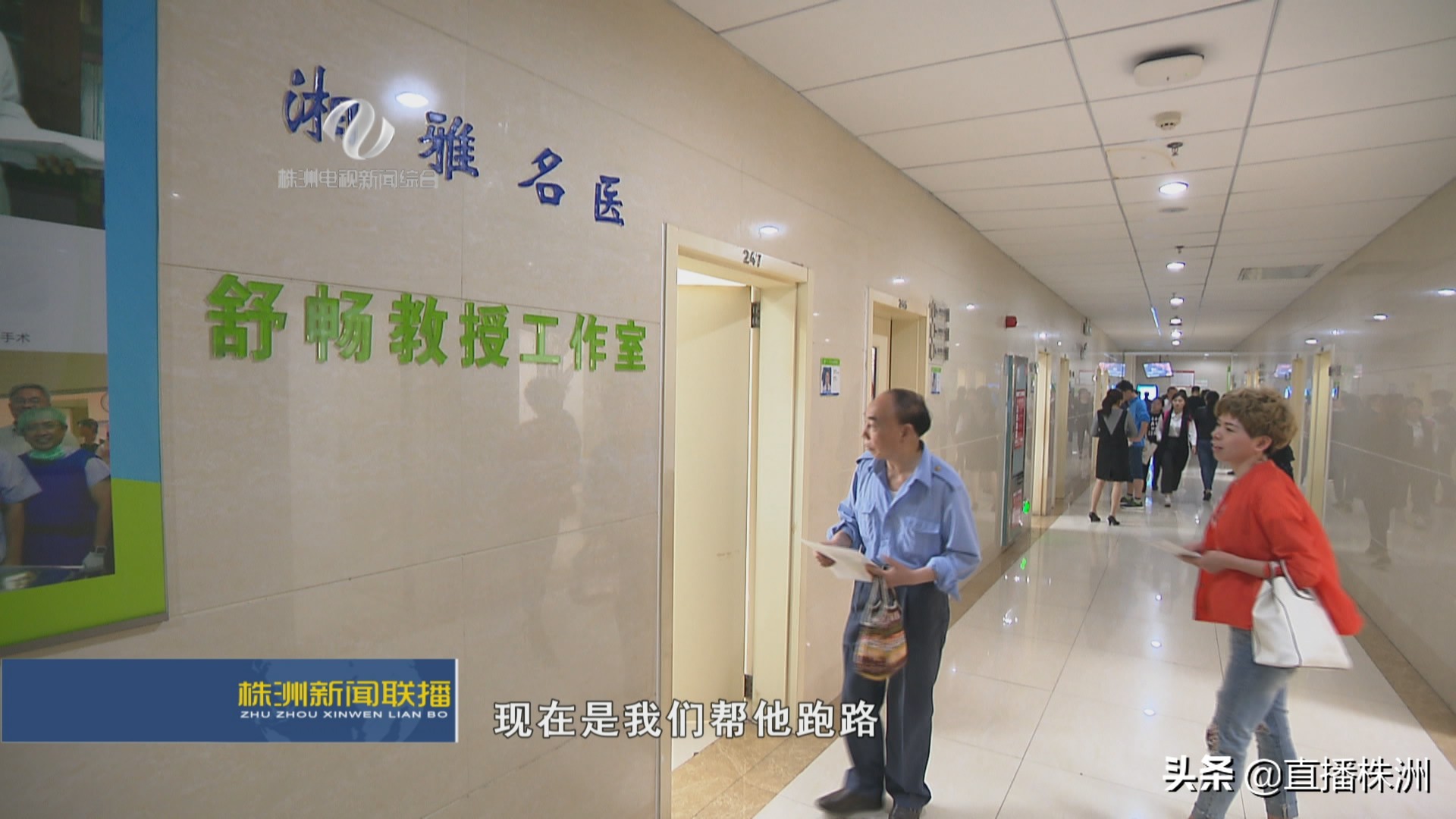 株洲市中心医院卓越服务,株洲市中心医院看病流程