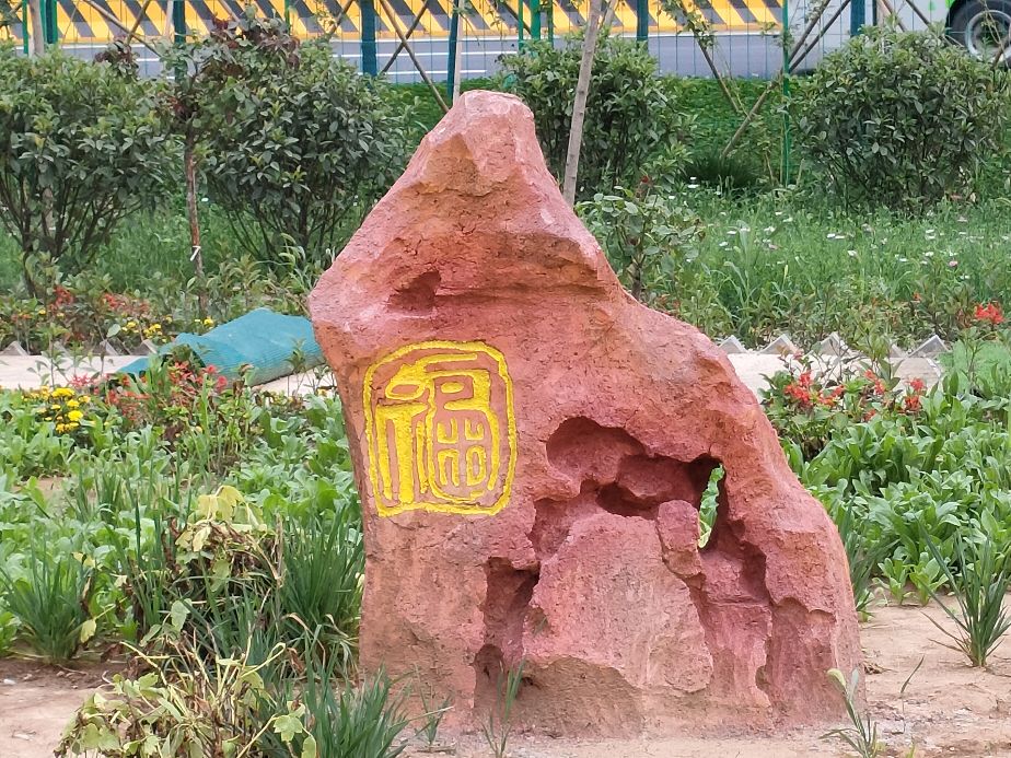 因过竹院逢僧话偷得浮生半日闲,偷得浮生半日闲下一句什么意思