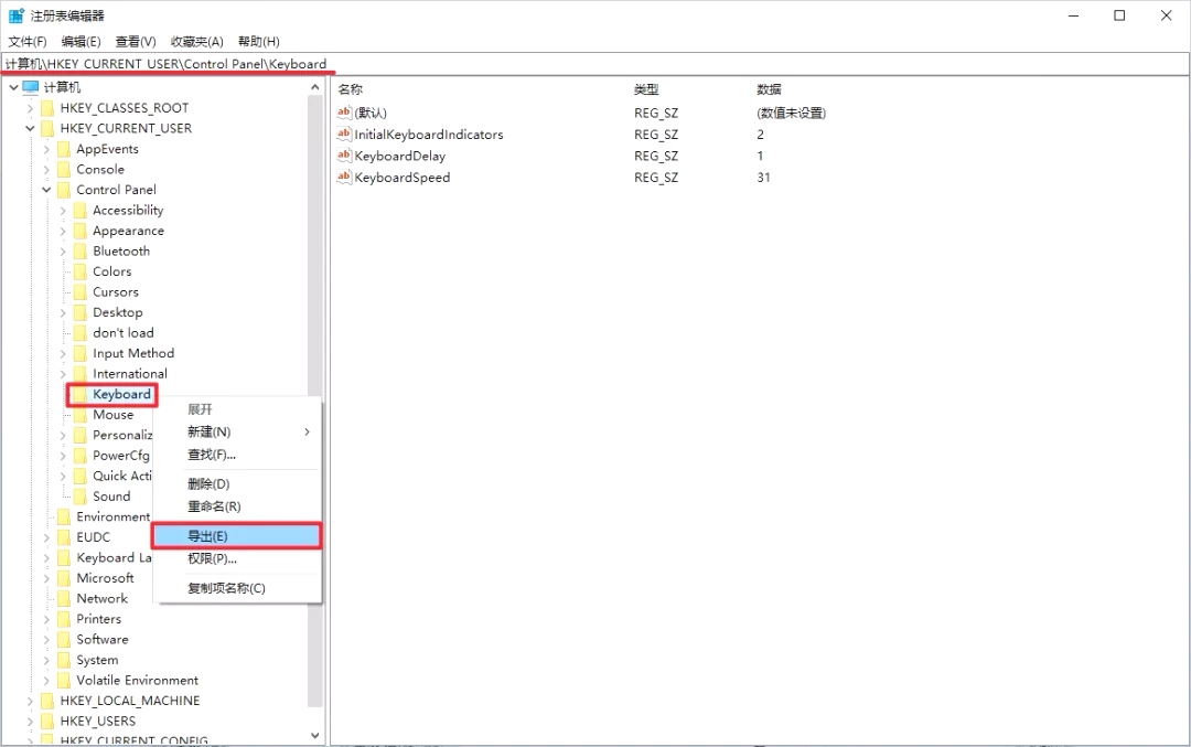 如何关闭电脑开机的小键盘,电脑开机禁用输入法