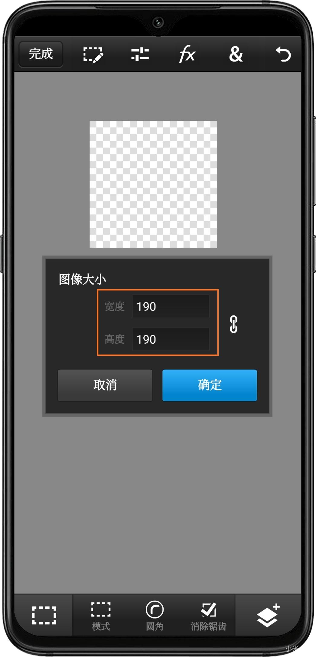 小米9透明版指纹解锁,小米隐藏指纹图标
