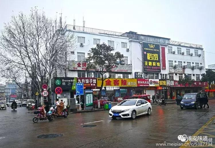 淮安淮楼镇最新消息,淮安区镇淮楼东路