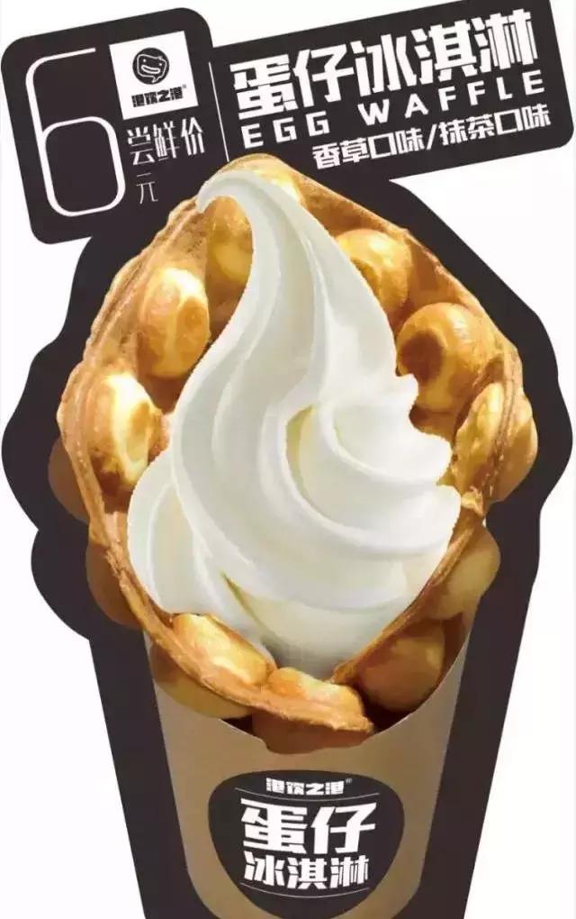 港饮之港新品奶茶,港饮之港新品