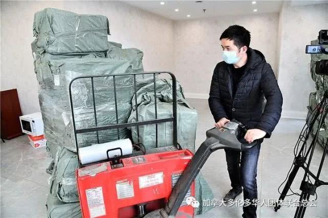 华*总联**会从中国采购支援加拿大抗疫第二批十万个口罩抵达多伦多