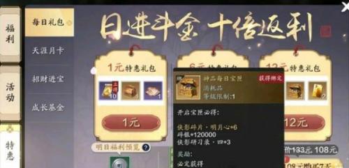 天刀有必要回归么,天刀要重新升级吗