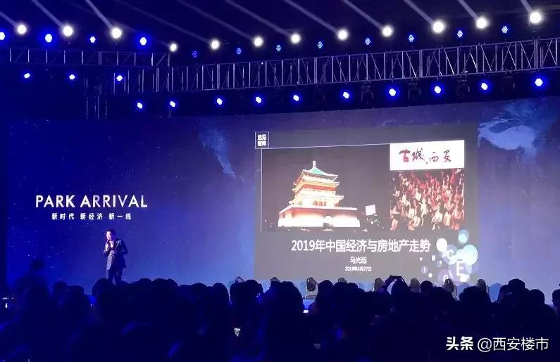 西安房价变化,西安城市房价贵吗