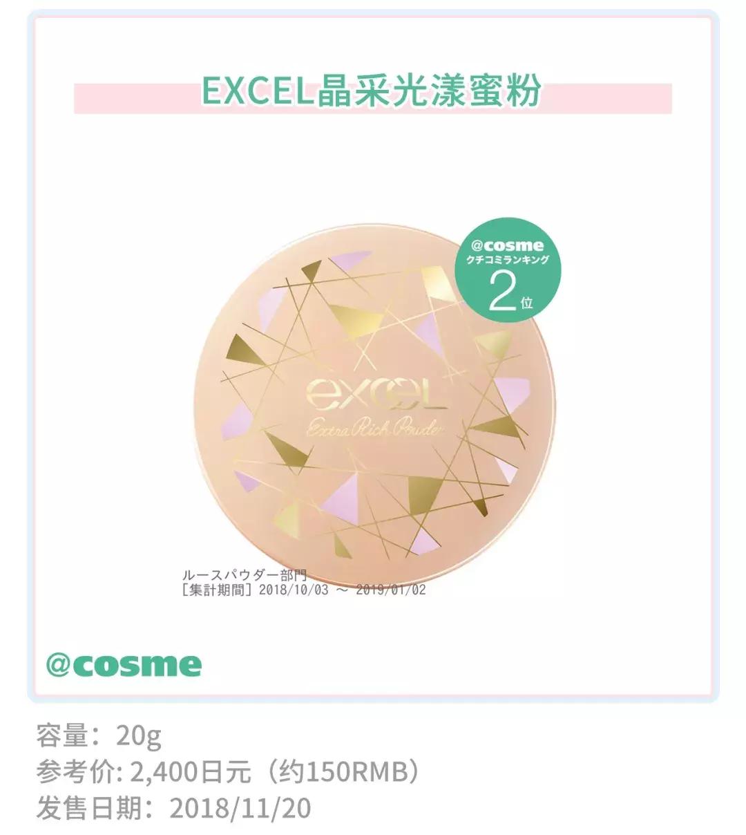 office定妆粉好用吗,office彩妆怎么样