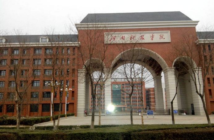 河南科技学院是正规院校吗,河南科技学院是公办学校吗
