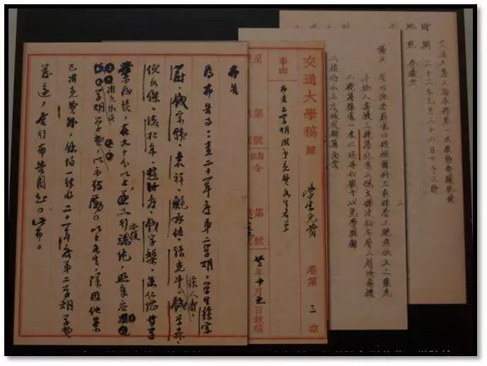 钱学森上海交大试卷图片,钱学森的成绩有多厉害