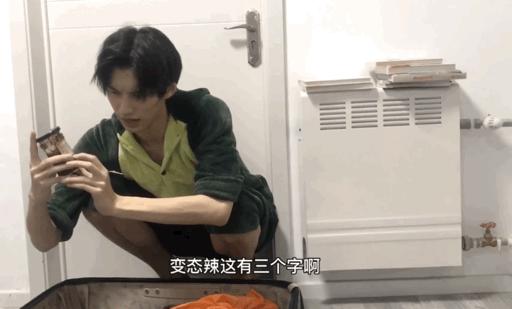 王一博肖战易烊千玺宋威龙,创四宋威龙王一博