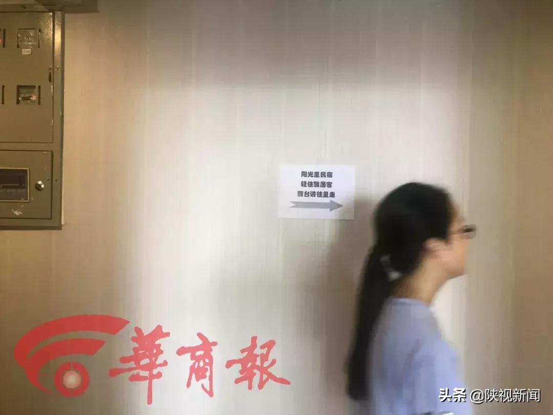 西安一小区90套房子,西安一小区300多楼