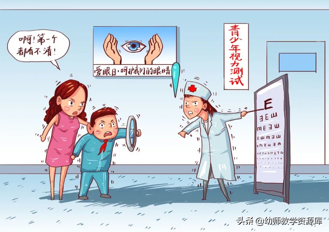 幼儿园视力保护倡议书,幼儿园爱眼护眼倡议视频