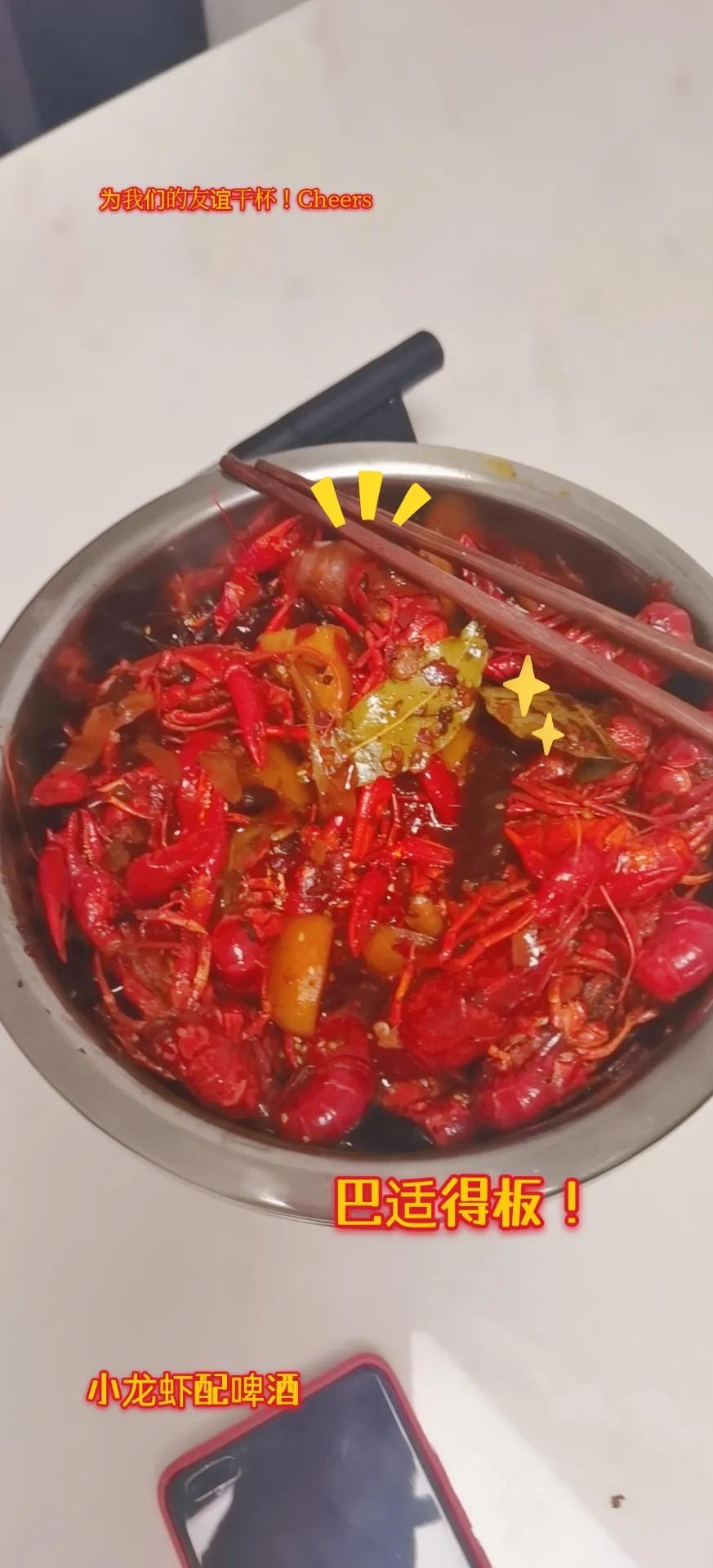 好吃小龙虾的正确打开方式,让小龙虾肉质9弹的关键步骤