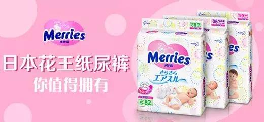 花王纸尿裤好用吗,花王纸尿裤最好用吗