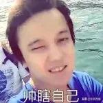 说好的造型圣手呢!浪姐失手频率过高了吧……