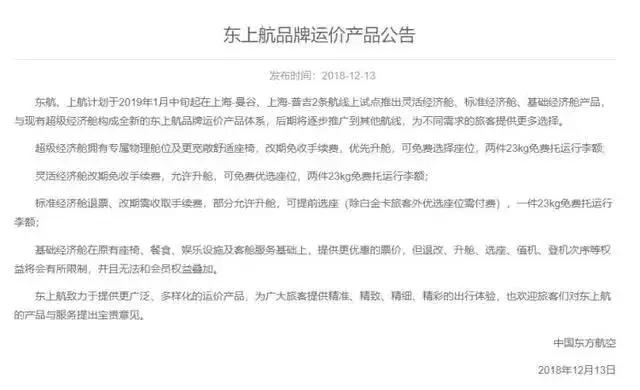 斯里兰卡航空公司行李规定,旅行必备了解各航空公司行李限制