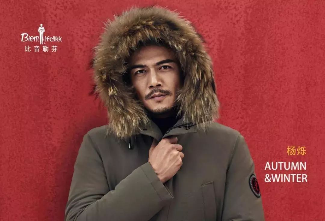 世纪新都鸿耀中国年,世纪新都红耀中国年