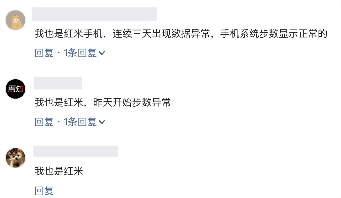 oppo微信运动没有步数怎么回事,微信步数无缘无故特别高