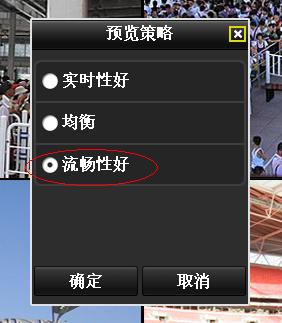 看监控的时候显示预览画面已满,监控看回放特别卡反应慢
