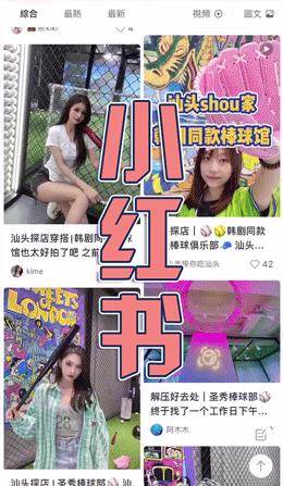 汕头也有韩剧同款的「室内棒球馆」啦!坐拥无敌海景,出片率up