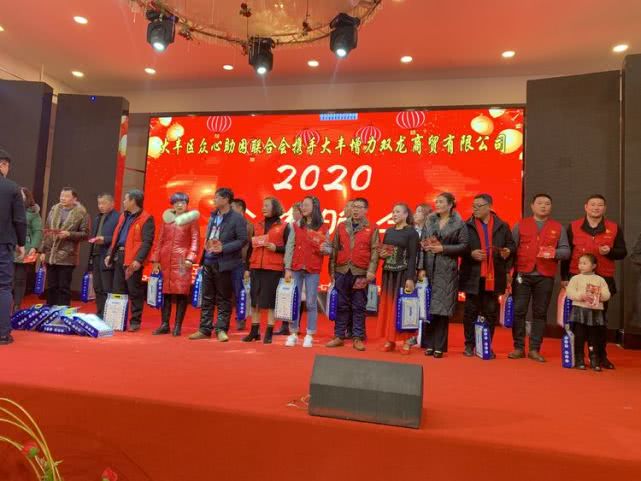 回首过去勠力同心展望未来,回首共同奋斗历程