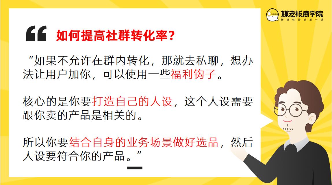 社群打卡技巧和策划,社群运营活跃群打卡方案