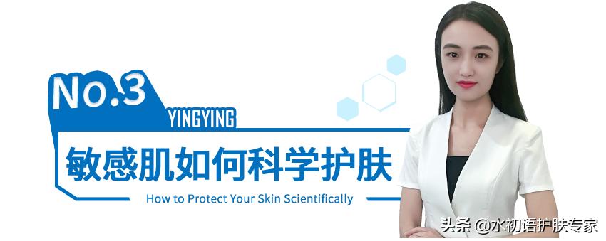 水初语莹莹老师是真的吗,水初语护肤导师莹莹老师是真的吗