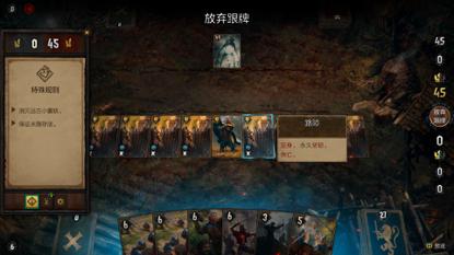 昆特牌王权的陨落选择错了怎么办,昆特牌王权的陨落攻略