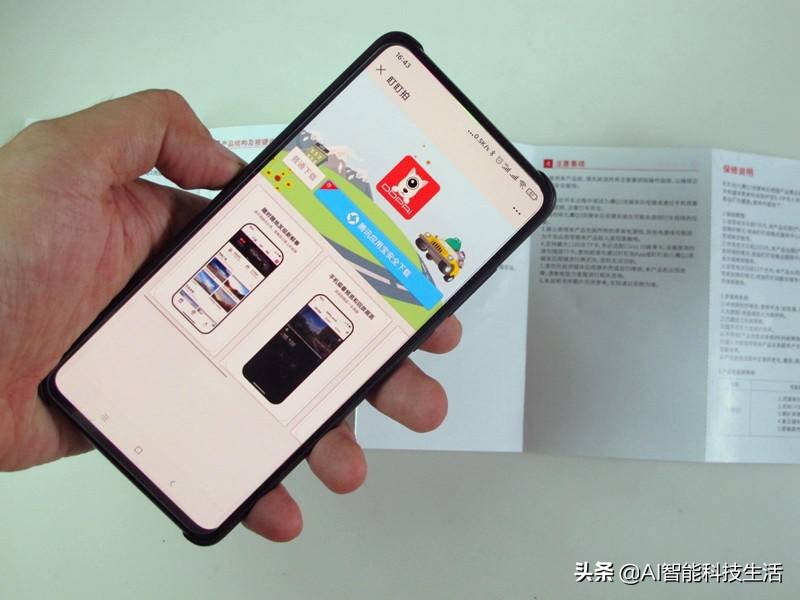 行车记录仪盯盯拍a2pro,行车记录仪盯盯拍高架摩托车