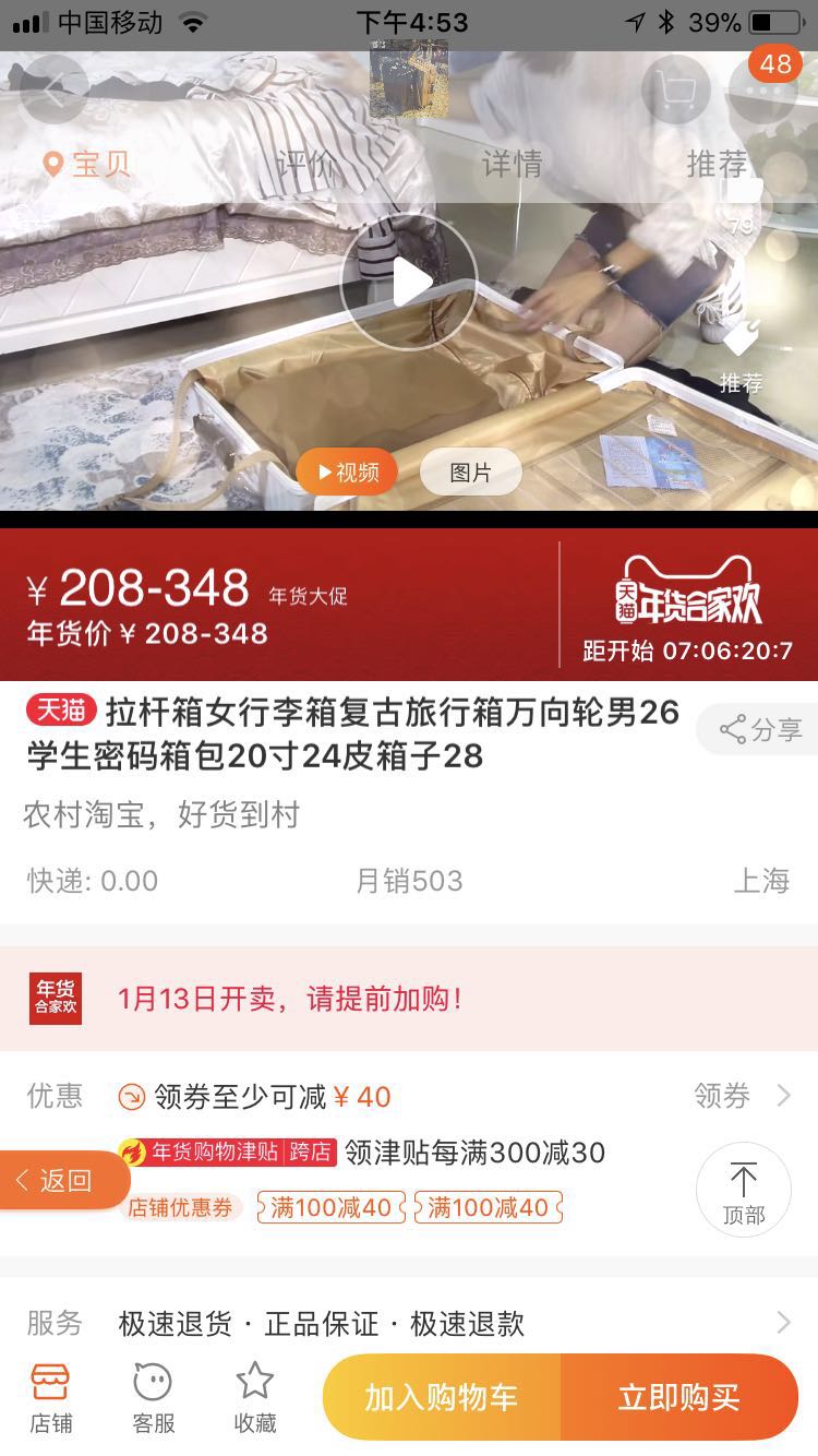 粉象生活怎么赚钱？做了半年以过来人告诉你答案|邀请码449642