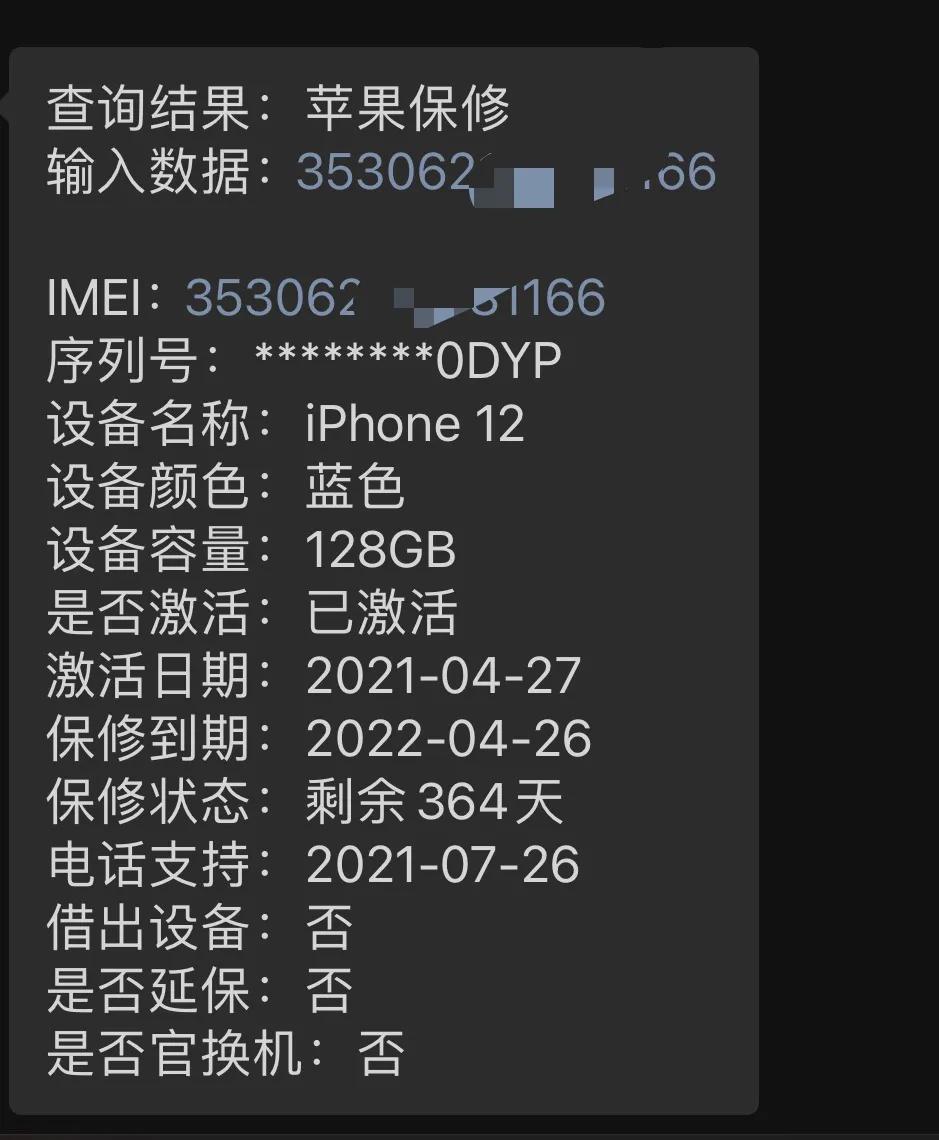 苹果直营店美版可以换机吗,美版有锁在苹果官方可以换机吗