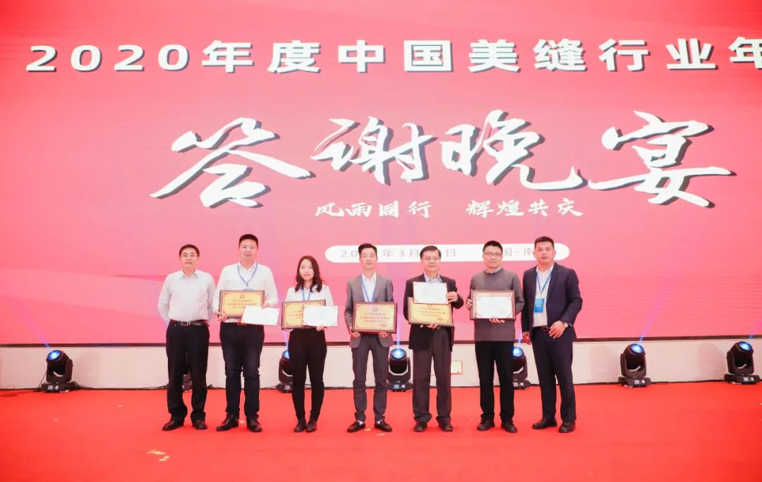 2022年度美缝行业最具影响力,2022年度中国美缝行业推优活动