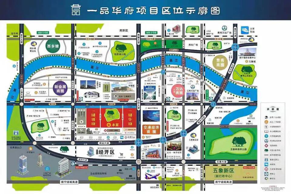 一品华府楼盘在哪里,一品华府价目表