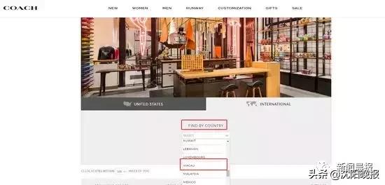 coach辱华事件,coach回应辱华后续
